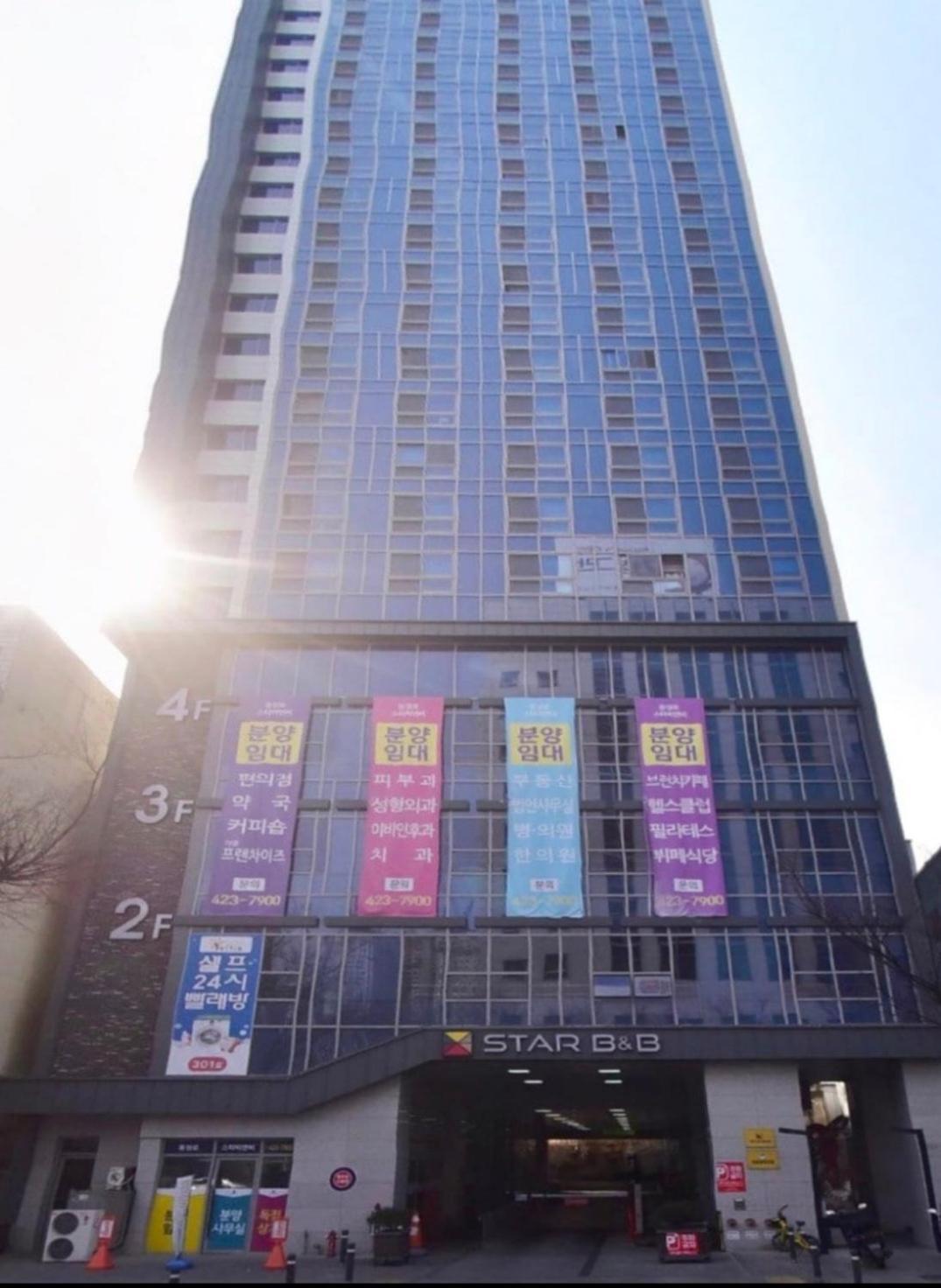 דאיגו Feel At Home 동성로스타 비앤비 מראה חיצוני תמונה